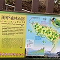 20200726田中森林公園登山步道_210801_90.jpg