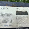 20200726田中森林公園登山步道_210801_52.jpg