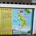 20200726田中森林公園登山步道_210801_38.jpg