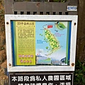 20200726田中森林公園登山步道_210801_37.jpg