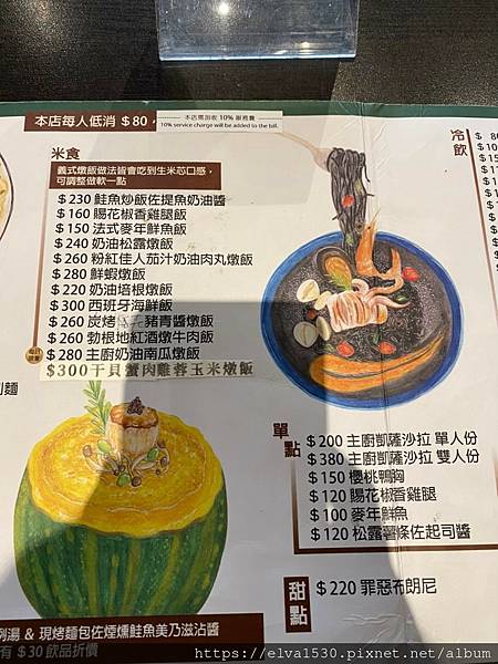 強強