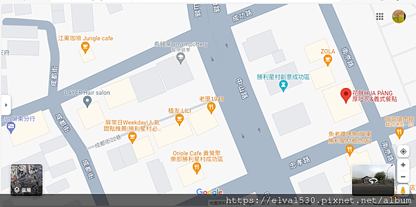 【屏東市勝利星村】花胖 HUA PÀNG 厚吐司&義式餐點〡