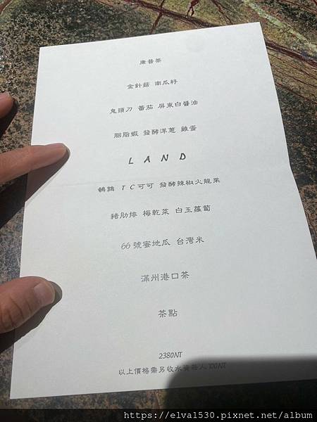 【屏東市勝利星村】Land〡在老派的日式建築中享用輕奢華的無