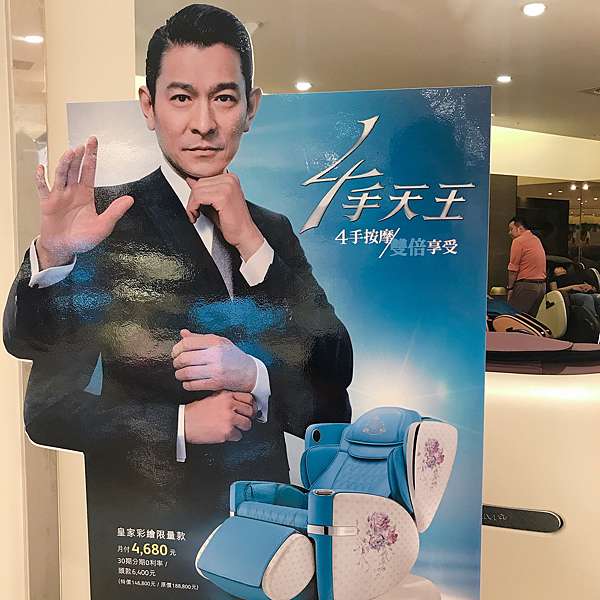 Osim 四手天王按摩椅購買紀錄及使用優 缺點 豪妻美麗life 痞客邦 Osim 四手天王按摩椅購買紀錄及使用優 缺點 豪妻美麗life 痞客邦