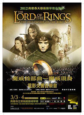 The ring The ring