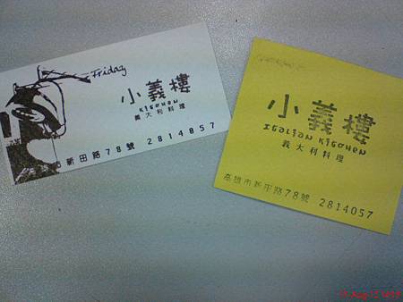 DSC02755 DSC02755