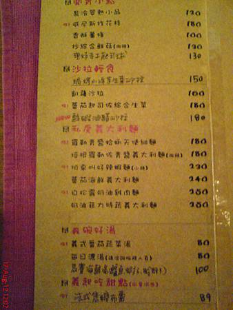 DSC02744 DSC02744