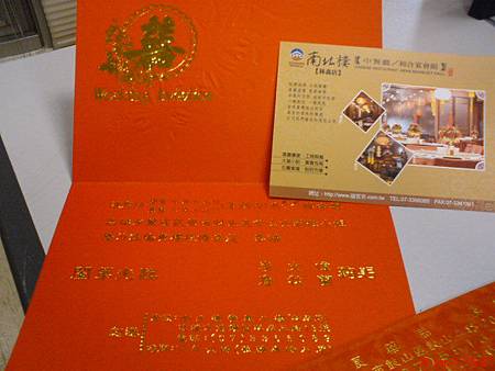 DSC02924 DSC02924