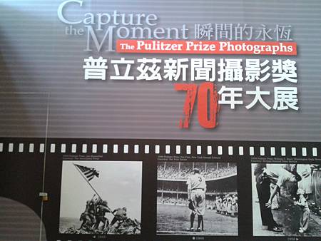 20130619_133722 20130619_133722