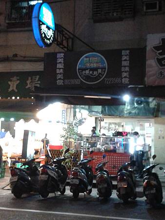 20140422_183538 20140422_183538