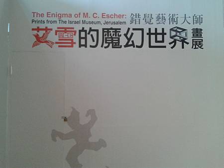 20141119_100549 20141119_100549