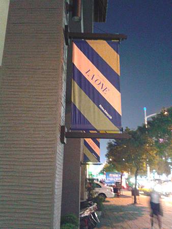 20150213_183155 20150213_183155