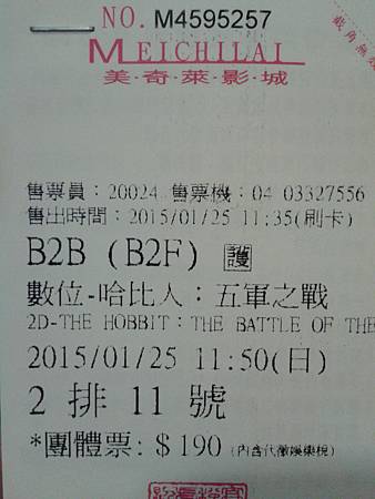 20150125_113933 20150125_113933