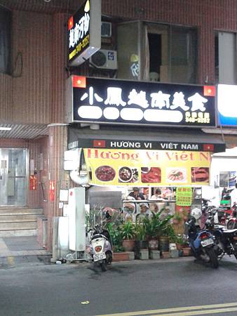 20150227_182542 20150227_182542