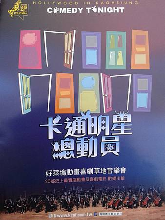20150308_174820 20150308_174820