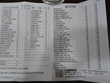 20151118_121616 20151118_121616