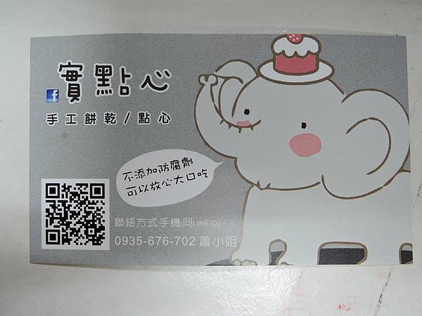 DSCN0075 DSCN0075