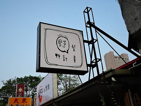 DSCN0469 DSCN0469