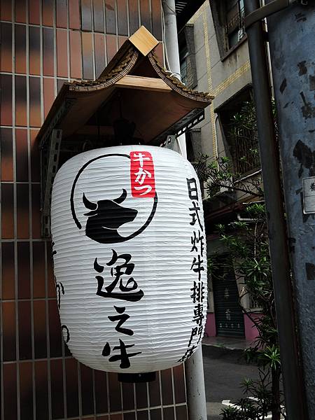 DSCN1105 DSCN1105