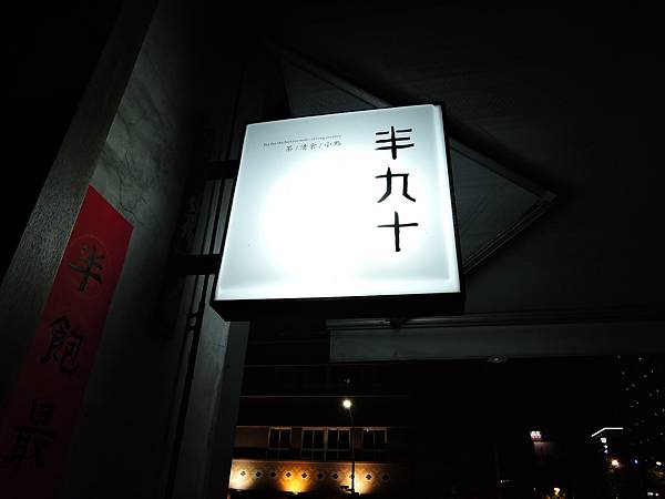 DSCN1486 DSCN1486