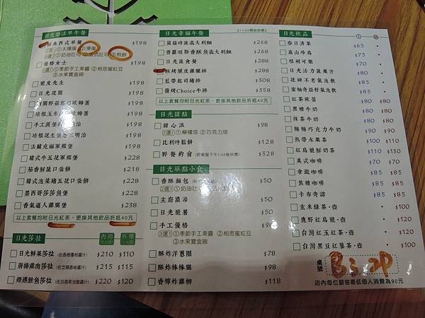 DSCN1085 DSCN1085