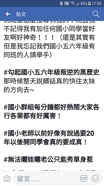 Screenshot_20180429-175554 Screenshot_20180429-175554