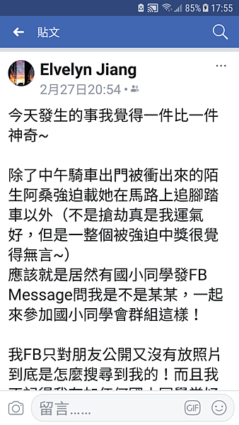 Screenshot_20180429-175536 Screenshot_20180429-175536