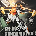 GN-003 KYRIOS