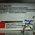 ROBOT魂OO鋼彈5.JPG