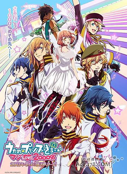 ST☆RISH3