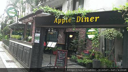 Apple Dinner 門口