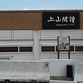 DSC01431_調整大小.JPG