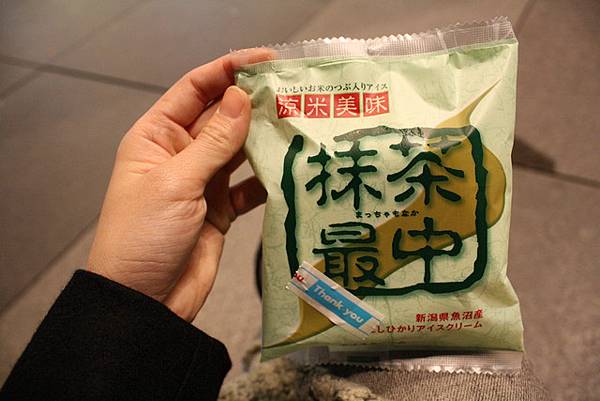 想半天最後選了280円的抹茶口味