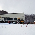 耶斯～抵達七飯滑雪場