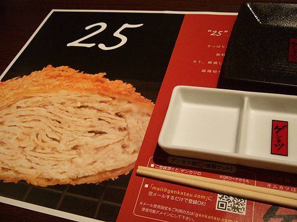 25的意義在於它將25片薄豬肉片重疊，重生為炸豬排的新境界