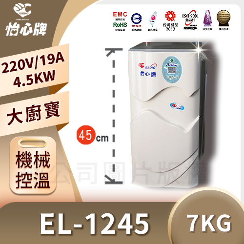 1245白.png 1245白.png