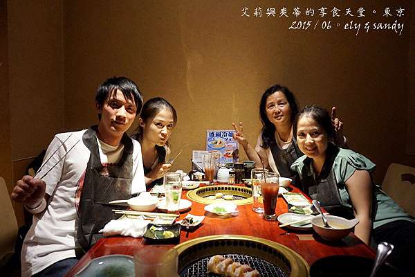 東京 池袋駅西口 頂級夢幻黑毛和牛 山形牛 一頭買い燒肉 牛兵衛草庵 艾莉與爽蒂的享食天堂 痞客邦