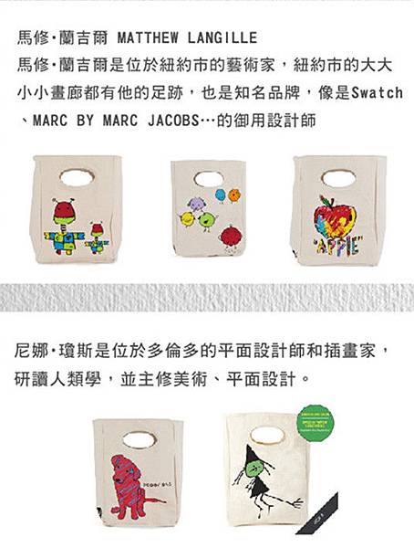 fluf有機棉手提後背包-01_副本.jpg fluf有機棉手提後背包-01_副本.jpg