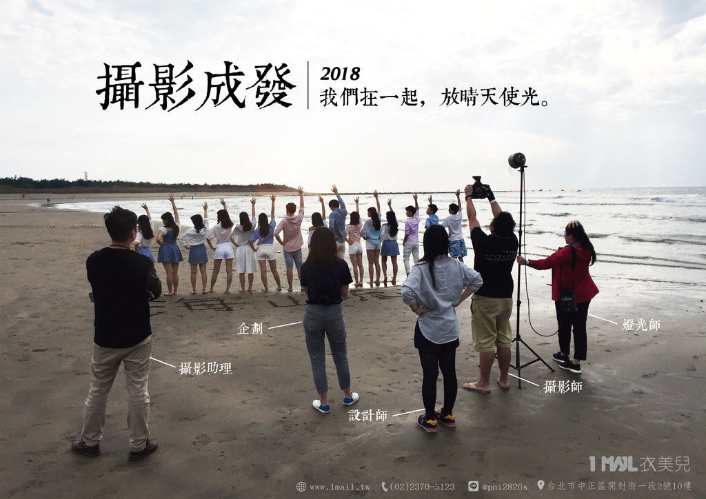 攝影成發-01.jpg 攝影成發-01.jpg