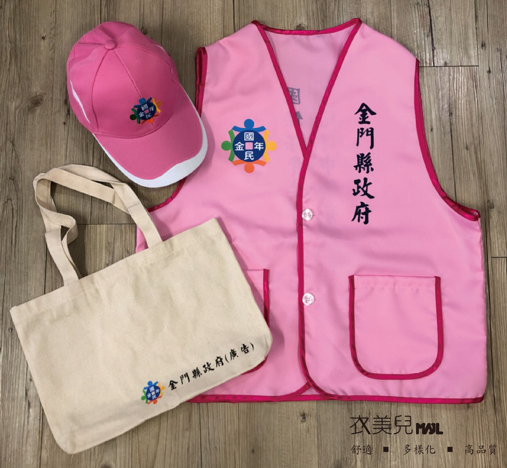 志工背心-06.jpg 志工背心-06.jpg