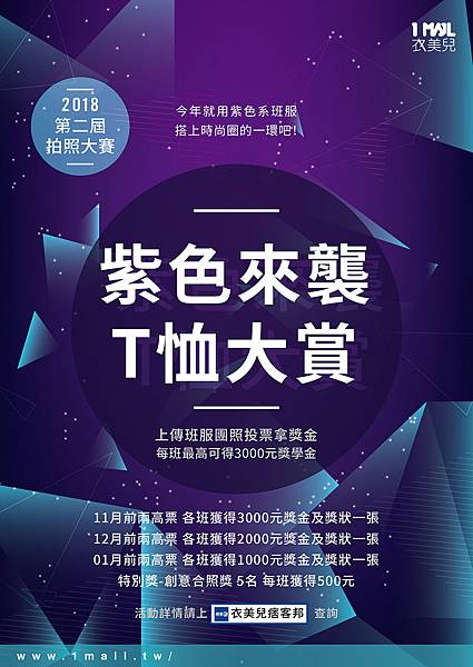 第二屆拍照大賽.jpg 第二屆拍照大賽.jpg