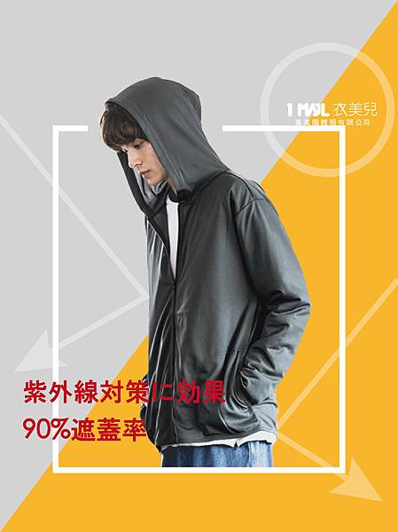 T27外套介紹-01.jpg T27外套介紹-01.jpg
