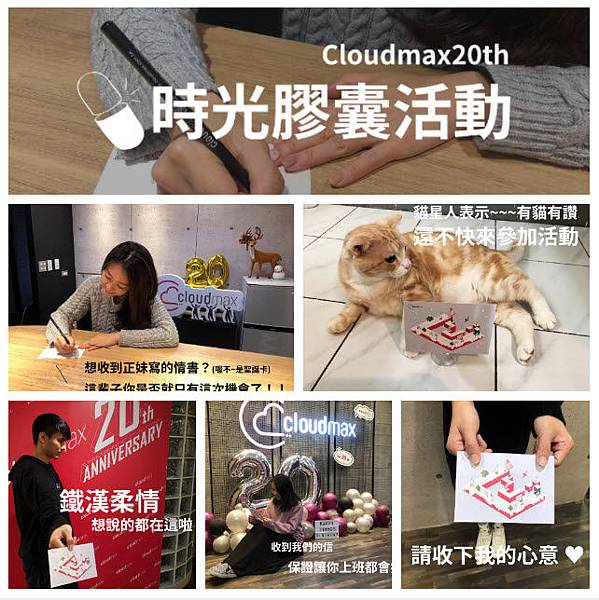 #手寫聖誕卡活動分享-叮叮噹叮叮噹溫馨的聖誕月來了,快來參加手寫聖誕卡活動