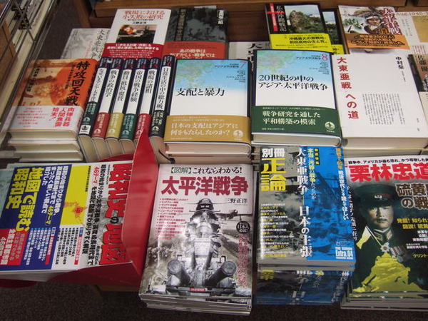 逛書店