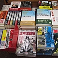 逛書店