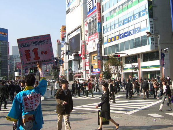 新宿街頭