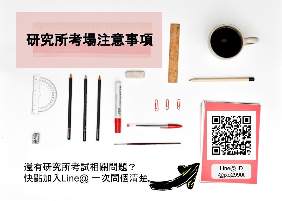 qr code promo (1).jpg