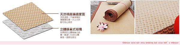 嬰兒涼蓆1200banner-1