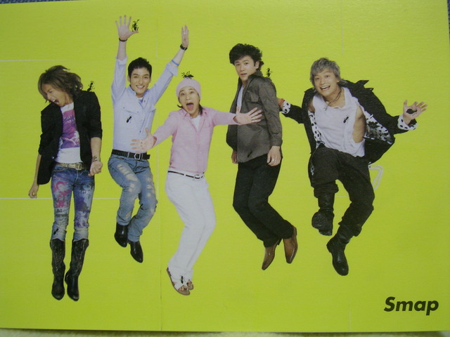 smap 世界唯一的你 痞客邦 smap 世界唯一的你 痞客邦