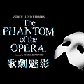 phantom